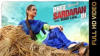 Watch New Punjabi Songs 2016 DHEE SARDARAN DI  BOBBY LAYAL  Punjabi Songs 2016 Video