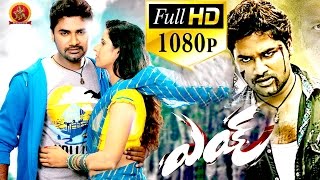 Watch Eyy Telugu Full Movie  Romantic Action  Shravya Reddy, Saradh Reddy  Full HD Video