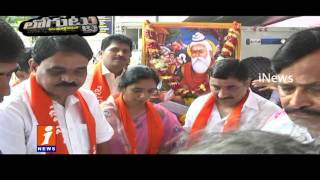 Watch Kalva Srinivas Hopes on Ministry in AP  Loguttu - iNews Video
