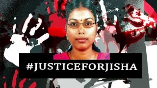 Watch Justiceforjisha: Jisha's Sister Expresses Her Grief & Concern: Kerala Rape Case Justice for Jisha Video