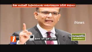 Watch No Special Status To AP - Jayanth Sinha Made Official Announcement - iNews Video