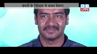 Watch PANAMA PAPERS LEAK - AJAY DEVGAN - 4 MAY 2016 Video