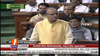 Watch Union Finance Minister Arun Jaitley Speech In Lok Sabha  Budget Session  iNews Video
