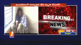 Watch Engineering Student Devi Death Case  Bharat Kumar Taken Into Custody - iNews Video