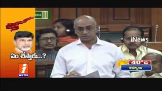 Watch TDP Govt Future Plans To Achieve AP Special Status  iNews Video