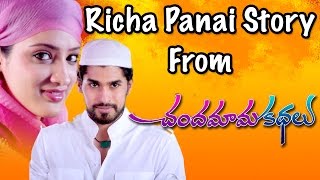 Watch Abhijeet & Richa Panai Story From Chandamama Kathalu Movie  Praveen Sattaru, Mickey J Meyer Video