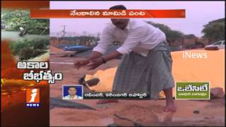 Watch Heavy Rains left Farmers in Huge Loss in Karimnagar District  iNews Video