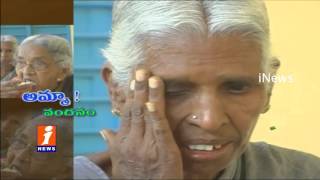 Watch iNews Special Story on Mothers Abandoned in Warangal  Mother's Day Special Video
