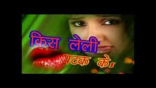 Watch Man Kare Kiss Leli Patak Ke  Popular Hit Bhojpuri Album Trailer  Full Trailer Video