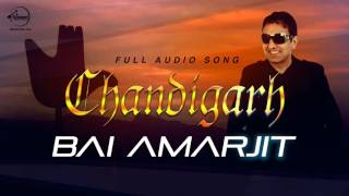 Watch Chandigarh (Full Audio Song) Bai Amarjit Punjabi Song Collection Video