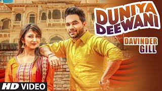 Watch DUNIYA DEEWANI Full Video Song DAVINDER GILL Latest Punjabi Song 2016 Video