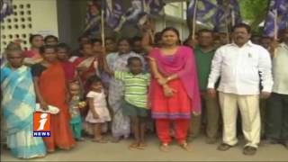 Watch Dharna at Sub Collector Office Rajahmundry Distribution of Lands iNews Video