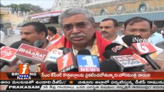 Watch AP DGP Ramudu Visits Tirumala Temple And Offers Special Prayers iNews Video