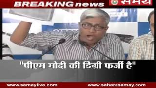 Watch 'PM Narendra Modi Degree is fake' says AAP leaders Video