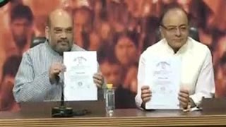 Watch BJP Shows PM Narendra Modi's BA & MA Degree Video