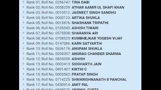 Watch Tina Dabi first rank Civil Services Examination 2015 - UPSC, UPSC Final Result 2015, Video