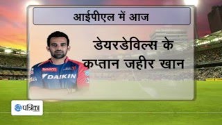 Watch ipl 2016 Sunrisers Hyderabad vs Delhi Daredevils Video