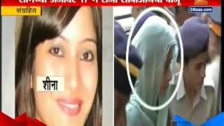 Watch A Twist In Sheena Bora Murder Case Video