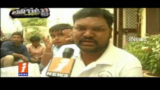 Watch Nizamabad Food bank People Provide Food For Poor People Loguttu iNews Video