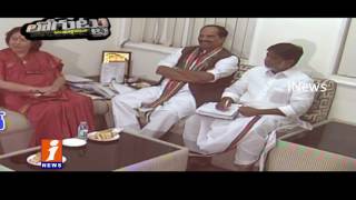 Watch Is Congress Forgot about Power Point Presentation On Projects Redesign? Loguttu iNews Video
