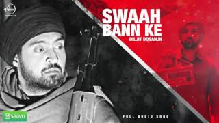 Watch Swaah Bann Ke (Full Audio Song) Diljit Dosanjh Punjabi Song Collection Video