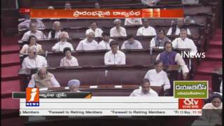 Watch Narendra Modi Speech On Retiring MPs 53 Members retiring From Rajya Sabha iNews Video