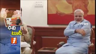 Watch Chandrababu Babu Delhi Tour To Discuss On AP Special Status iNews Video