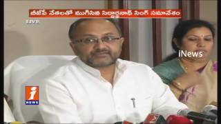 Watch BJP In Charge Sidharth Nath Singh On AP Special Status And Release Funds To AP iNews Video