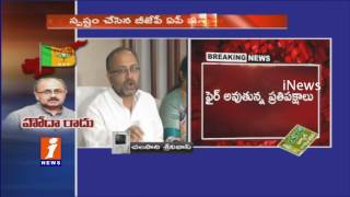 Watch Chalasani Srinivas Respond On Siddharth Nath Singh Comments AP Special Status iNews Video