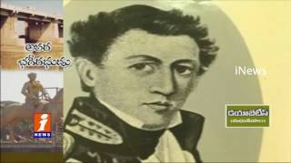 Watch Arthur Cotton 213 birth anniversary Special iNews Video