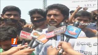 Watch ABVP protest against Govt schools closing at Maddilapalem Junction Visakhapatnam iNews Video