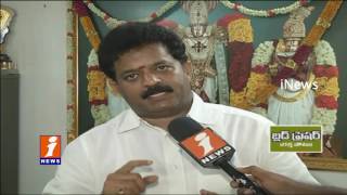 Watch Tirupati people demand for TTD Mahanadu venue change iNews Video