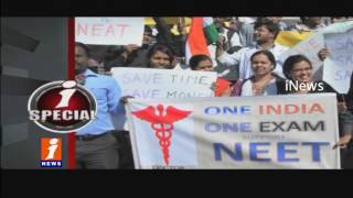 Watch Reason Behind NEET confusion Medical admissions iSpecial iNews Video