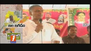Watch Water war between Two Telugu states Harish Rao Devineni Uma iNews Video