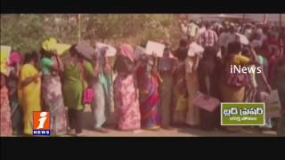 Watch TRS Runa Mela going wrong way in Warangal Ineligible people gets loans iNews Video