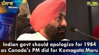 Watch "1984 AAP Sukhpal Khaira - Global Video