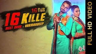Watch New Punjabi Songs 2016 16 KILLE MEET BRAR & HARMANDEEP Punjabi Songs 2016 Video