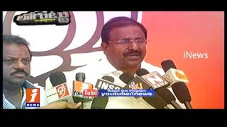 Watch Hot Topic on AP SPecial Status Loguttu iNews Video