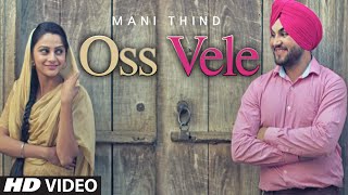 Watch OSS VELE Video Song Mani Thind Latest Punjabi Song Video