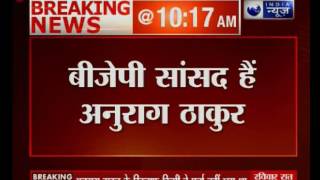Watch Anurag Thakur elects as a BCCI president Video