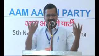 Watch Delhi CM Arvind Kejriwal Addresses National Council Meet Video