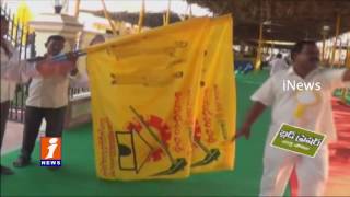 Watch All Arrangements Done for TDP Mini Mahanadu in West Godavari Dist iNews Video