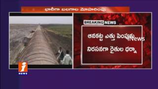 Watch Bala Nagi Reddy protest against Rajoli Check dam Modification works Kurnool iNews Video