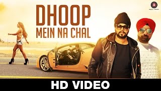 Watch Dhoop Mein Na Chal - Official Music Video Ramji Gulati Ft DJ Sukhi Dubai Video
