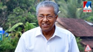 Watch Chief Minister Designate PInarayi Vijayan Celebratating Birthday today Video
