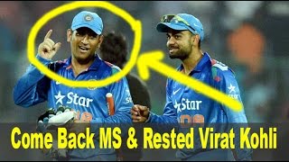 Watch MS Dhoni To Lead Team in Zimbabwe Series Virat Kohli Rested Video