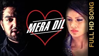Watch New Punjabi Songs 2016 MERA DIL GAMA GILL  Punjabi Songs 2016 Video