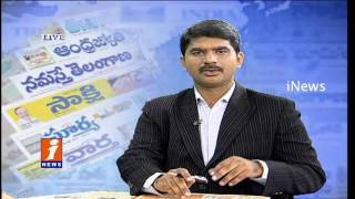 Watch Modi Visit to Iran, Afghanistan News Watch (24-05-2016) iNews Video