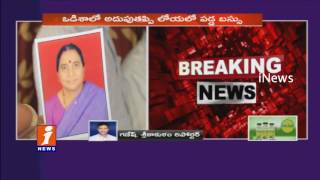Watch Bus Slips And Fell In Valley At Odisha 1 Died And 15 Injured iNews Video