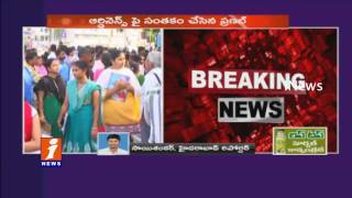 Watch Pranab Mukherjee Signed On NEET Ordinance iNews Video